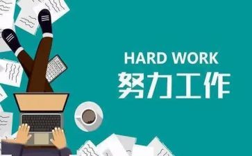 工程物设部工作总结范文优质5篇