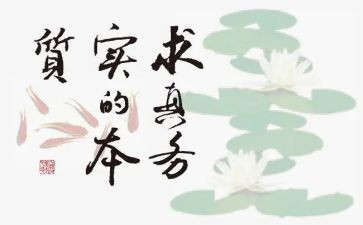 税务实训心得体会6篇
