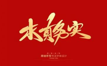 税务实训心得体会推荐6篇