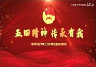 诵五四演讲稿精选7篇