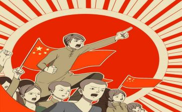 五四活动的心得体会5篇
