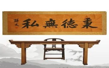 教师无私的爱演讲稿优质5篇