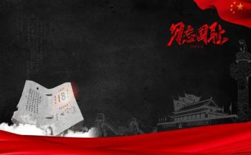 《勿忘国耻》演讲稿5篇