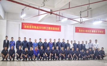 物业工程维修年终个人总结范文7篇
