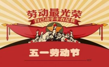 五一二护士节演讲稿5篇