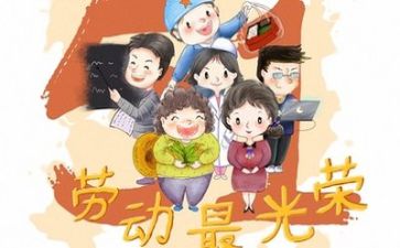 五一文化活动方案6篇