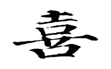 二年级我喜欢它作文5篇