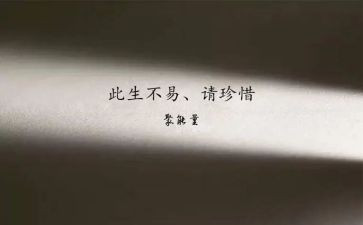 朝花惜拾读后感500字参考7篇