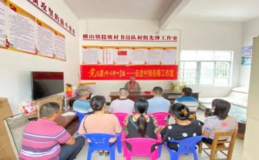 学先锋做先锋的事迹精选8篇