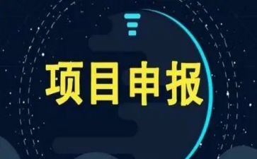 软件项目工作计划7篇