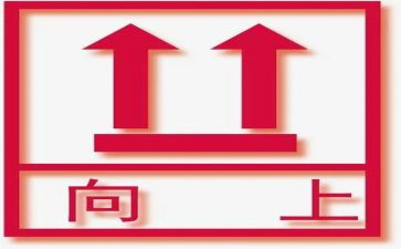 积极向上演讲稿优秀6篇