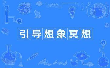 写关于想象的作文优秀7篇