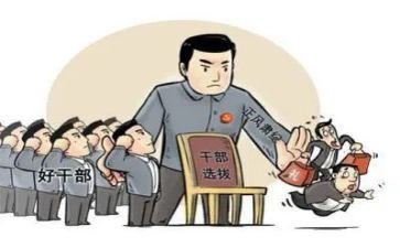 乡镇干部2024述职述廉报告6篇