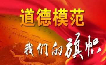学先进事迹心得体会1000字5篇