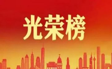小学先进个人主要事迹范文5篇