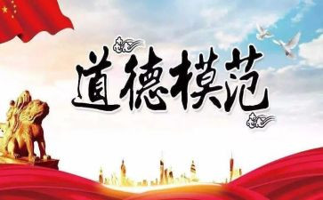 数学教师个人先进事迹7篇