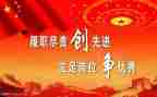 2024年先进工作总结通用8篇
