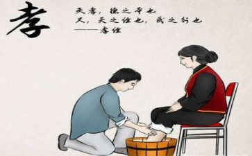孝心的演讲稿优秀5篇