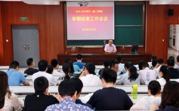 校办工作计划8篇