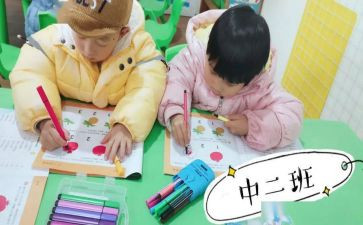 幼儿园小班工作计划2023通用7篇