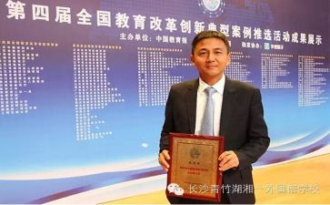 2024年校长个人总结模板6篇
