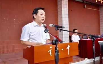 活动校长讲话稿7篇