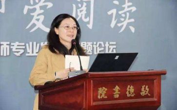 2024副校长述职报告8篇