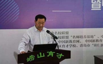 副校长述职报告最新5篇