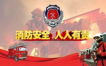 消防室工作计划推荐7篇