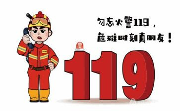 学校2023年消防安全工作计划6篇