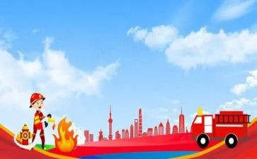 新消防员演讲稿7篇