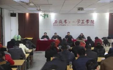2024年中学学校工作总结优质5篇