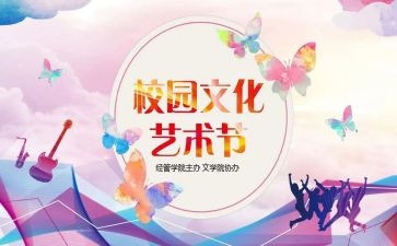 驾校活动方案策划7篇