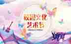 2024年清明节学校活动方案模板5篇