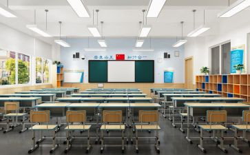 学校纪律员工作计划8篇