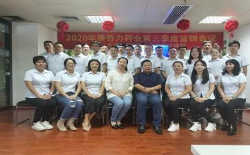 营销经理心得5篇