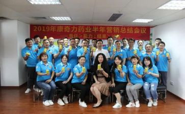 营销经理心得推荐8篇