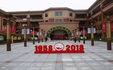 学校校庆活动方案策划8篇