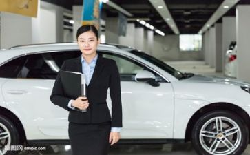 销售日工作计划模板5篇