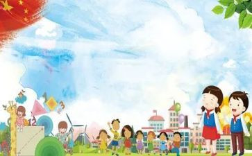 小学班长述职报告6篇