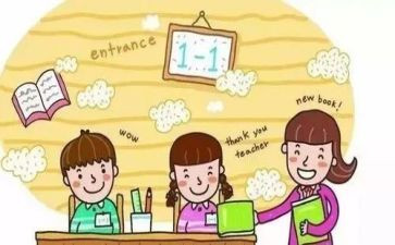 小学数学教师发言稿范文5篇