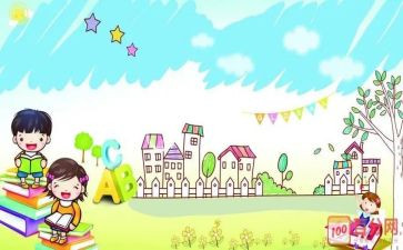 安全工作计划小学5篇