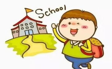 安全工作计划小学2023模板5篇