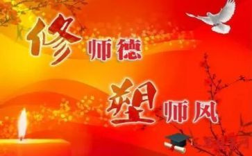 2023—2023小学德育工作计划优秀8篇