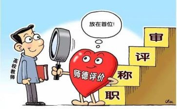 小学教师个人总结工作总结推荐7篇