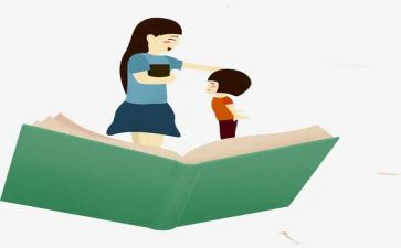 小学教师l工作计划精选8篇
