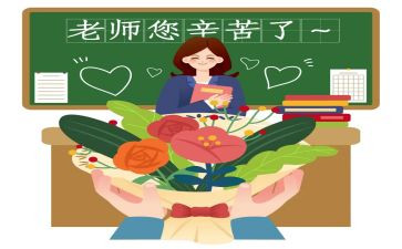 中小学教师研修总结8篇