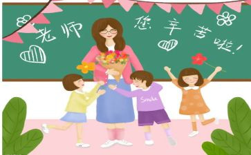 2024年小学教师研修总结通用7篇