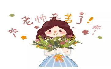 小学教师个人总结工作总结参考6篇