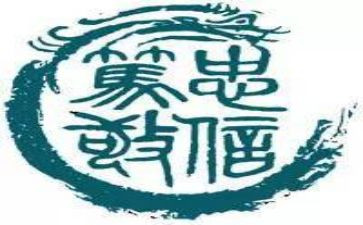 校训的作文推荐7篇